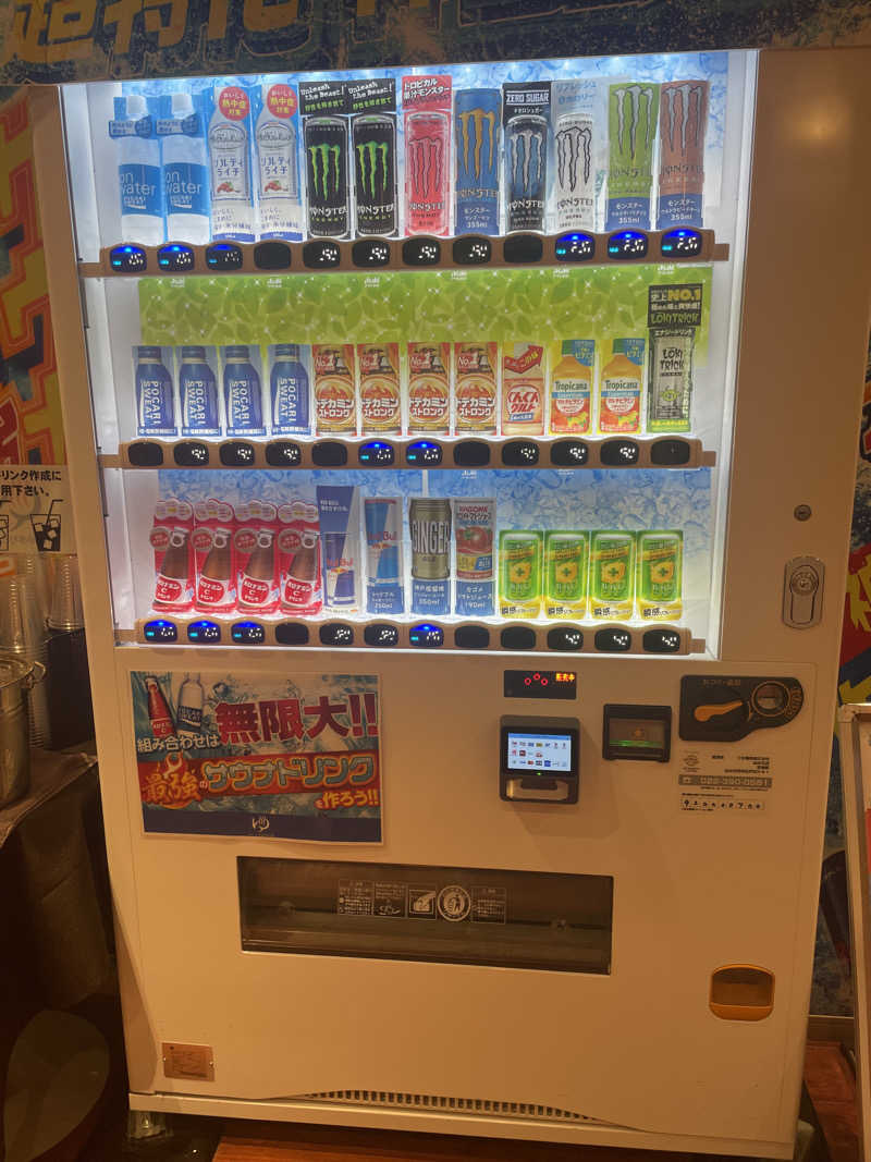 カイシャイキタクナイさんのゆ〜とぴあ仙台南のサ活写真