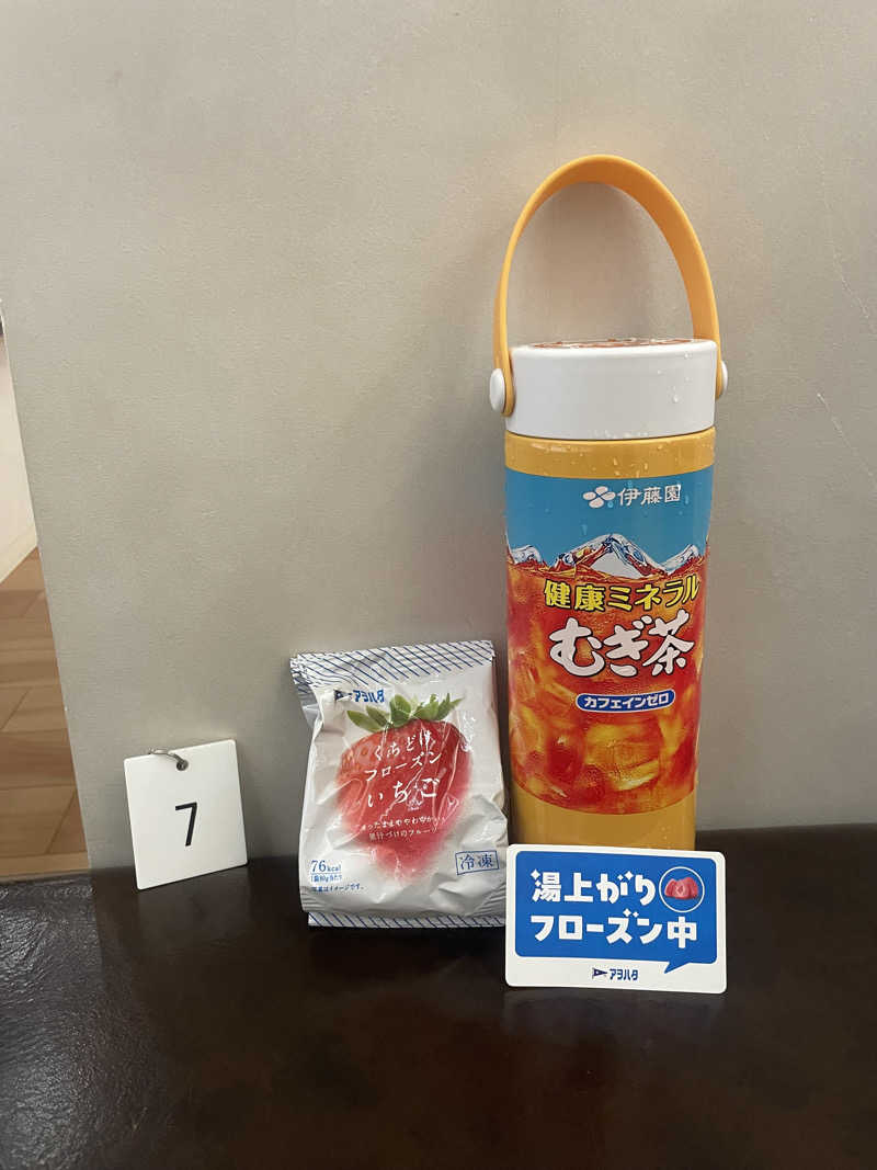 カイシャイキタクナイさんの白水湯のサ活写真