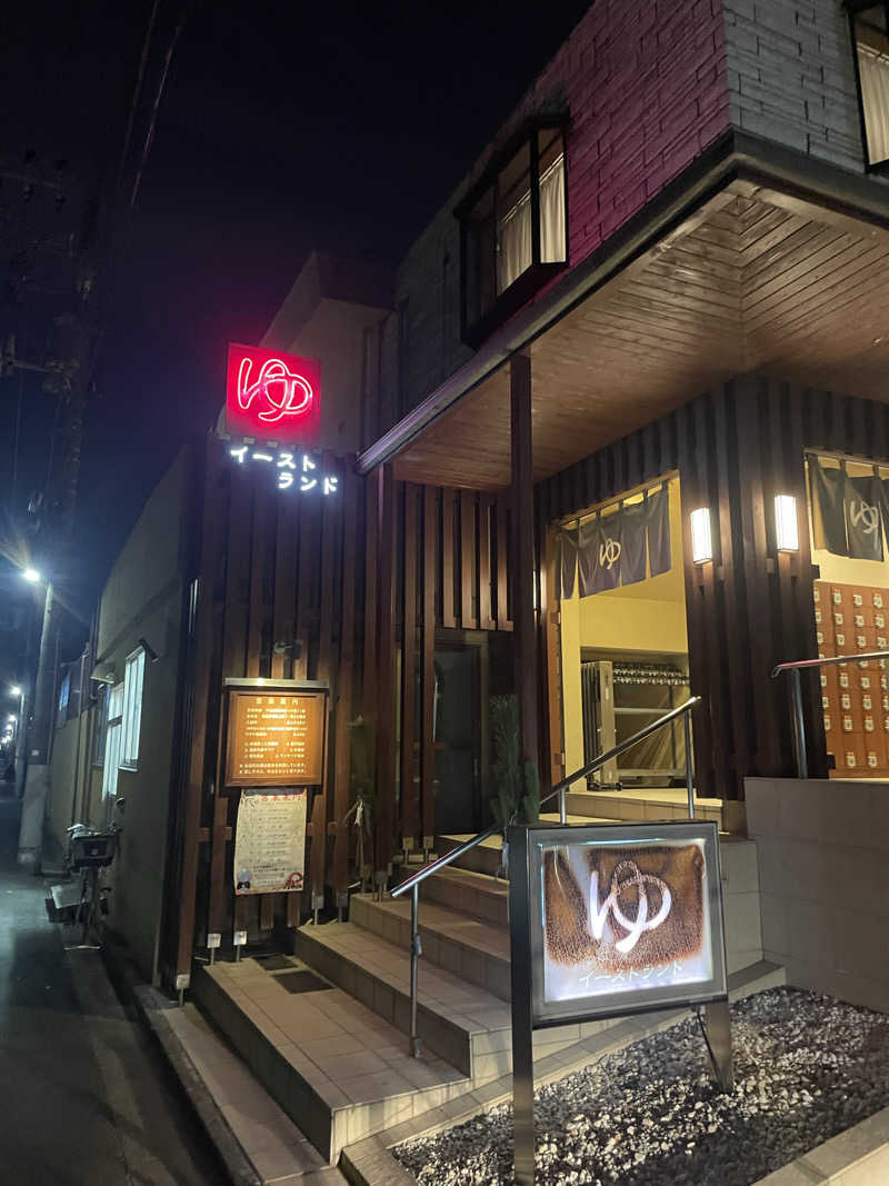 カイシャイキタクナイさんのイーストランドのサ活写真