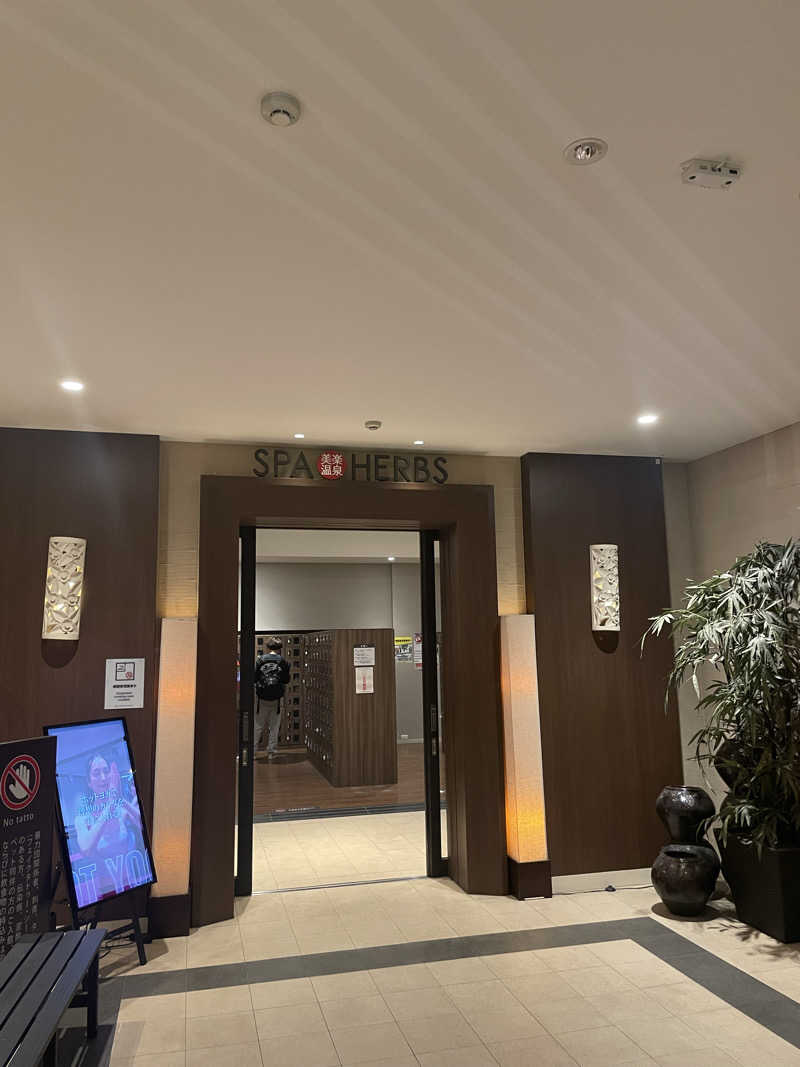 カイシャイキタクナイさんの美楽温泉 SPA-HERBSのサ活写真