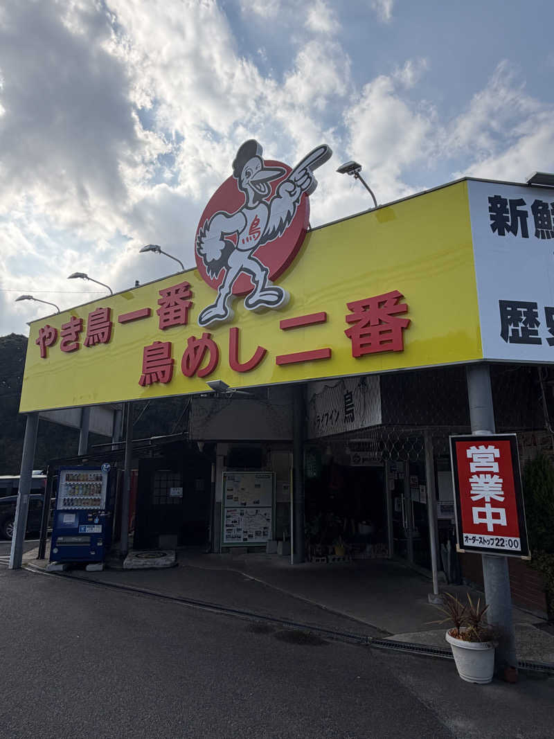 ロウリュモンスターbiturboさんの御船山楽園ホテル  らかんの湯のサ活写真