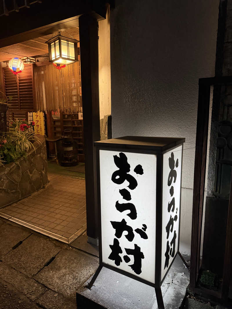 とある雪民のサウナ記録さんのANAホリデイ・インリゾート宮崎のサ活写真