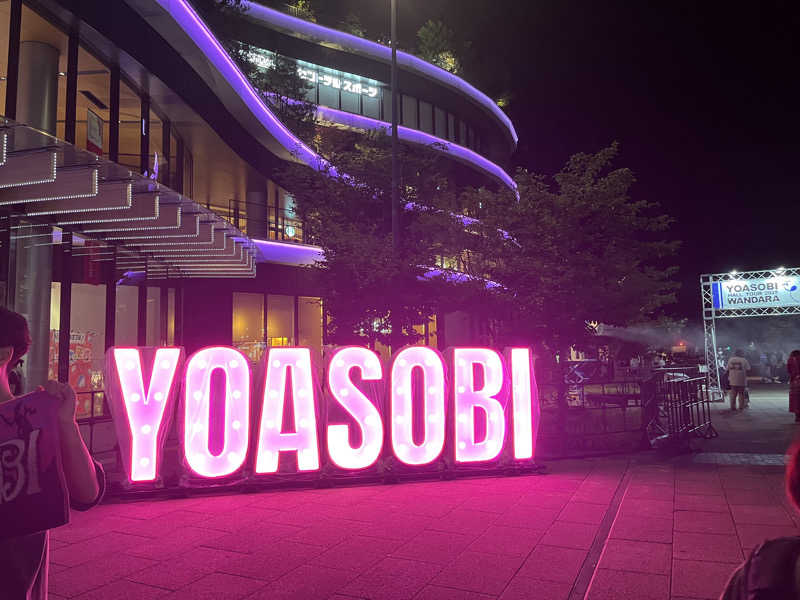 サウナが好きなクマさんの熊本城サウナ城の湯のサ活写真