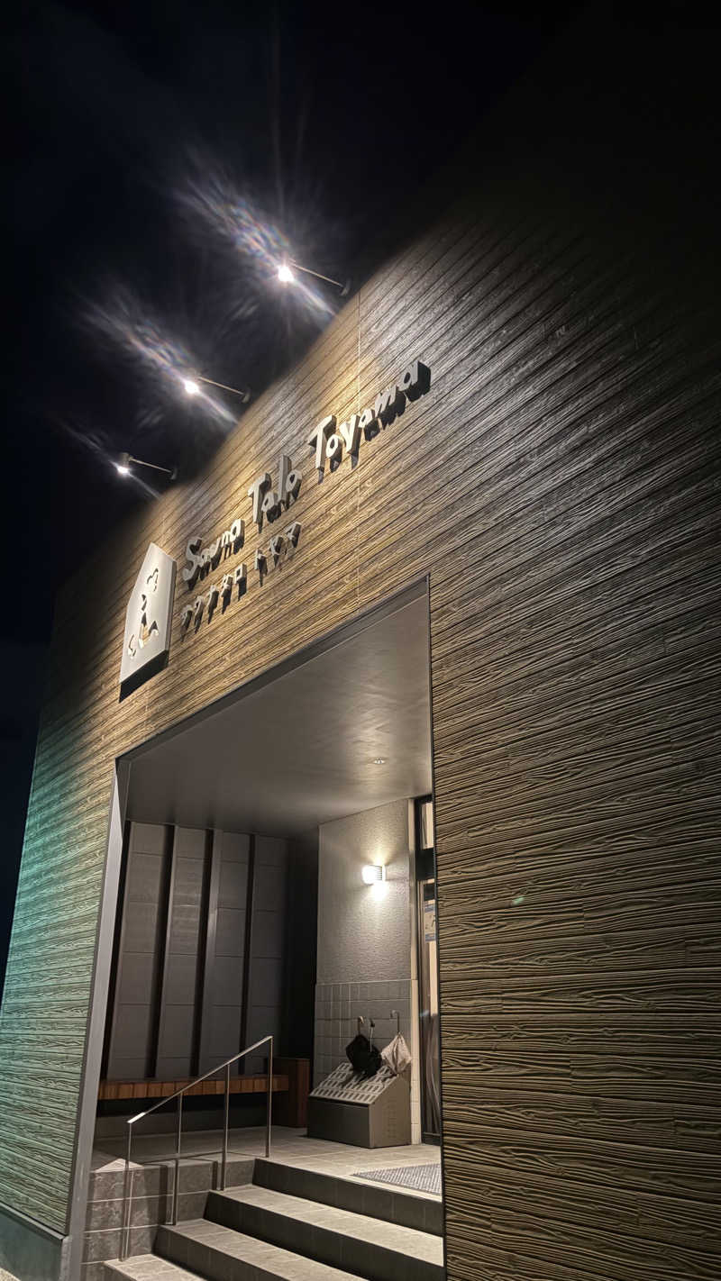 3さんのSauna Talo Toyama サウナタロトヤマのサ活写真