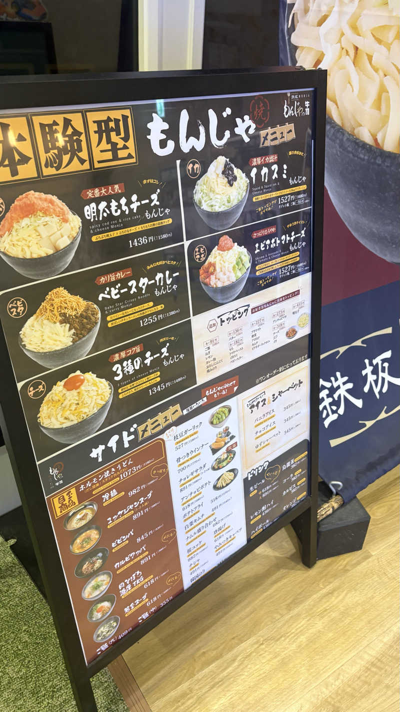 3さんのSPAWORLD HOTEL&RESORTのサ活写真