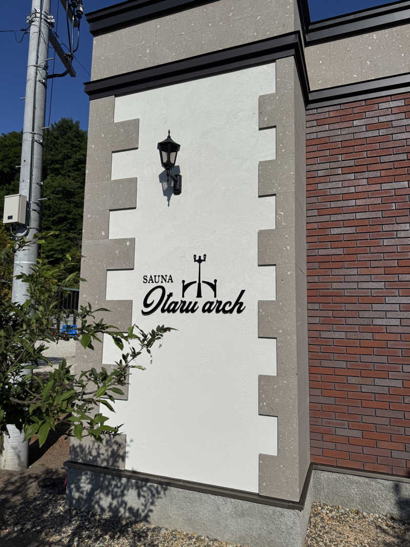 たーぼーさんのSAUNA Otaru archのサ活写真