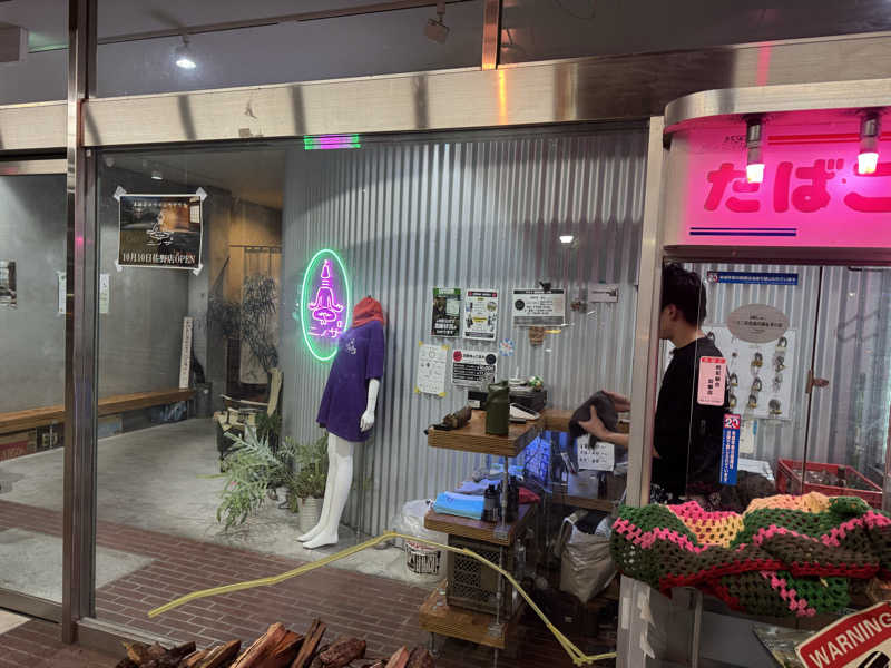 たーぼーさんのニノサのサ活写真