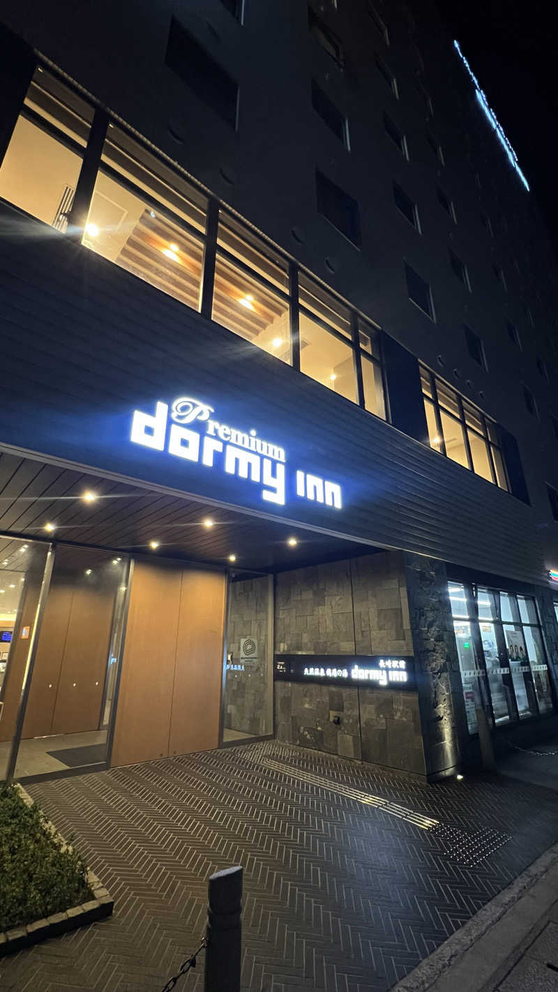 しょういちさんの天然温泉 鶴港の湯 ドーミーインPREMIUM長崎駅前のサ活写真