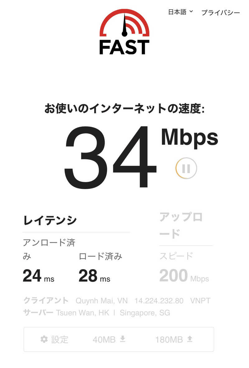 ハノイ男子さんのAMARE Onsen & Jjimjilbang - Times Cityのサ活写真