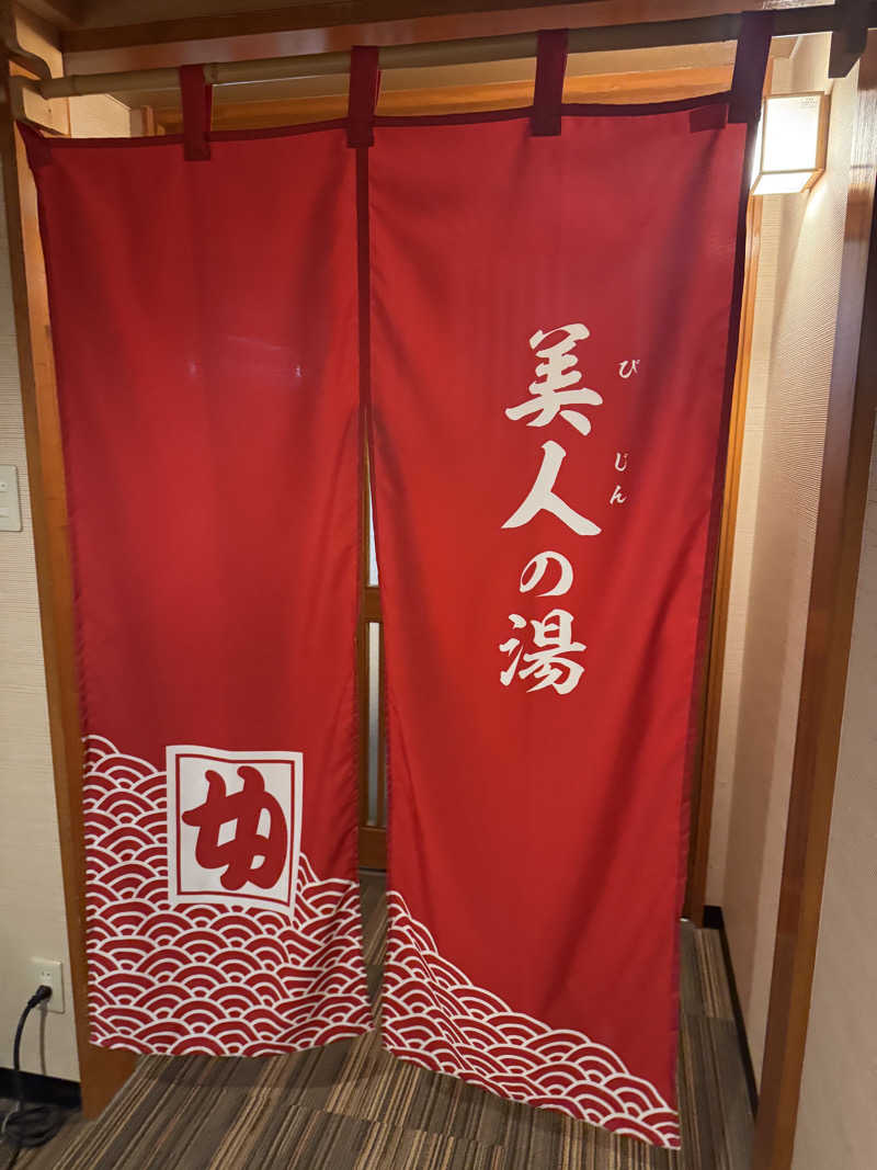 Y Sさんのしらかわ温泉弁天荘のサ活写真
