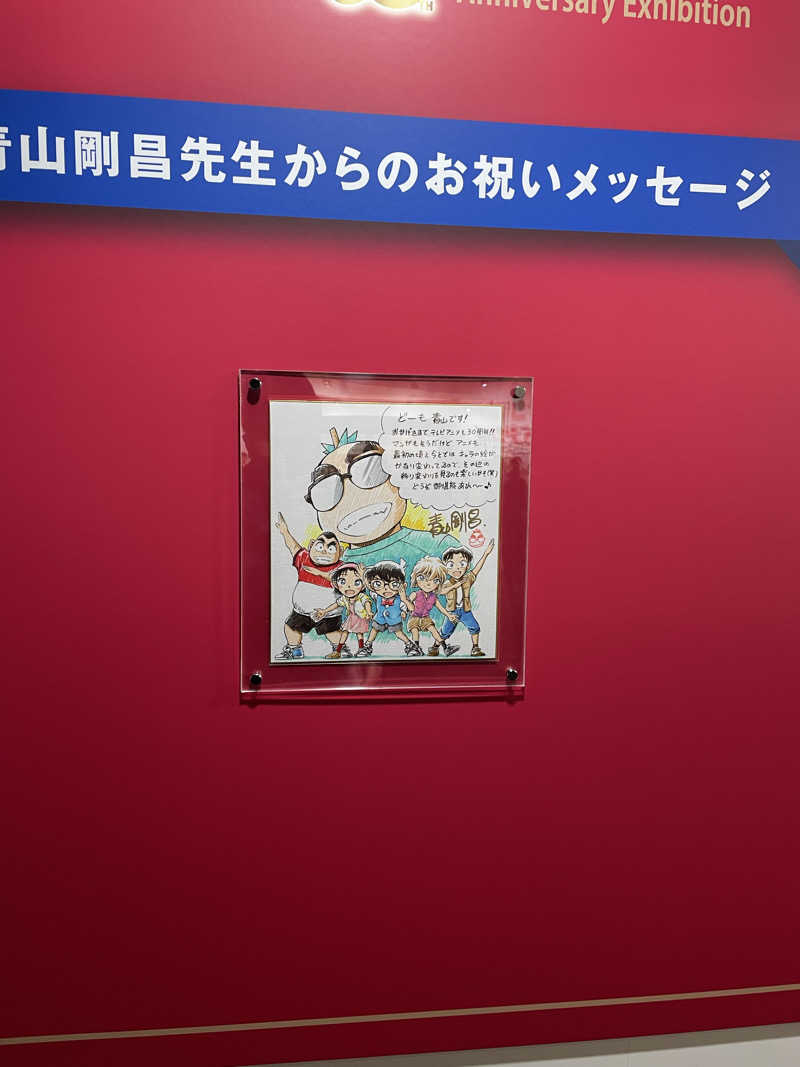 よっちてさんの東京ドーム天然温泉 Spa LaQua(スパ ラクーア)のサ活写真