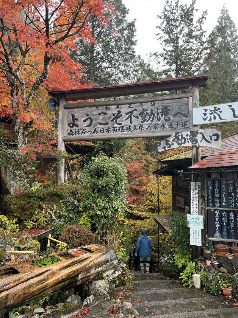 ハルスさんの中津川温泉 クアリゾート湯舟沢のサ活写真