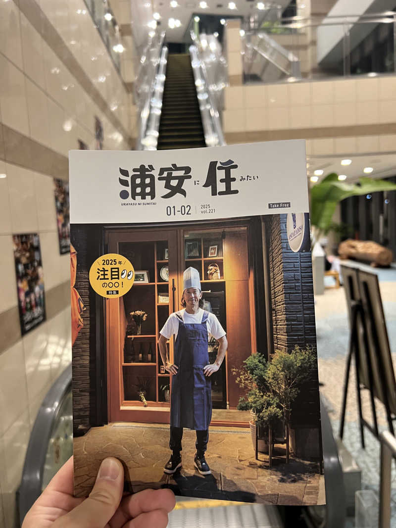 east islandさんのスパ&ホテル 舞浜ユーラシアのサ活写真