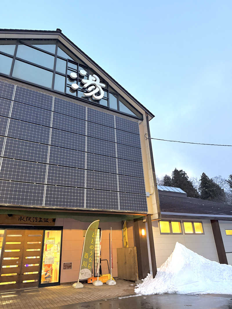 みさきちさんの水沢温泉館のサ活写真