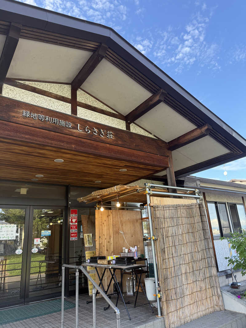 みさきちさんのいいで添川温泉 しらさぎ荘のサ活写真