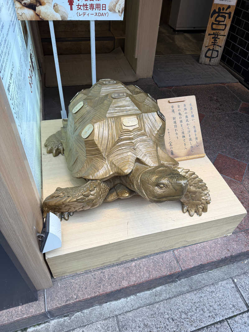 ミーヤさんの生姜サウナ「金の亀」のサ活写真