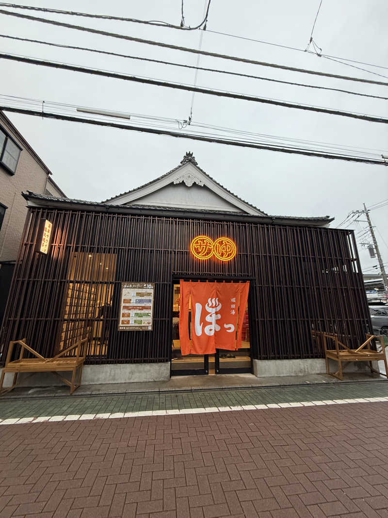 ミーヤさんの堀田湯のサ活写真