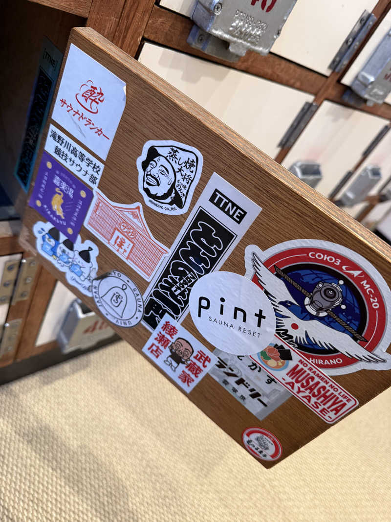 ミーヤさんの堀田湯のサ活写真