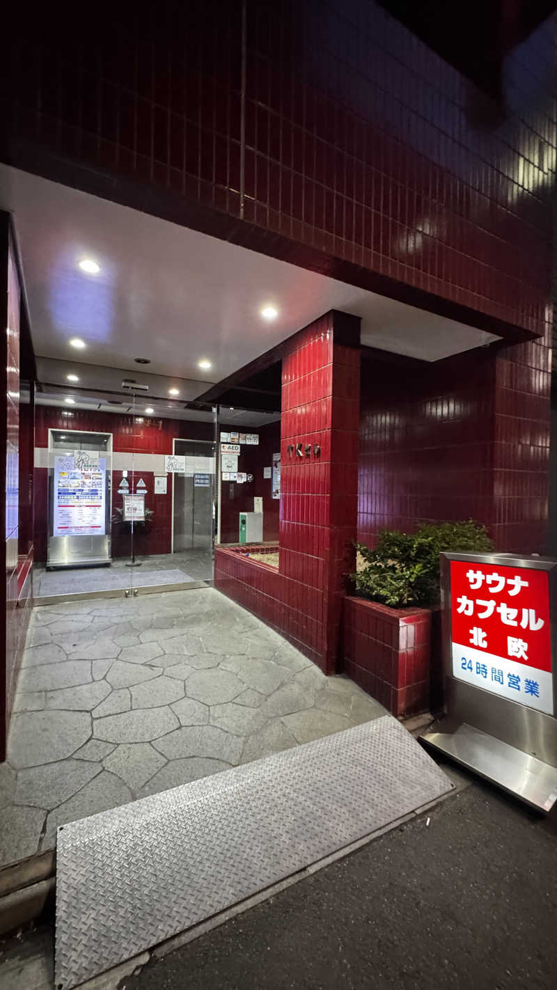 YUKI-Saunnerさんのサウナ&カプセルホテル 北欧のサ活写真