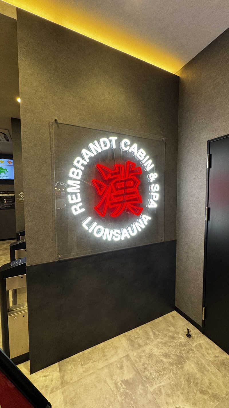 YUKI-Saunnerさんのライオンサウナ新橋 (レンブラントキャビン&スパ新橋内)のサ活写真