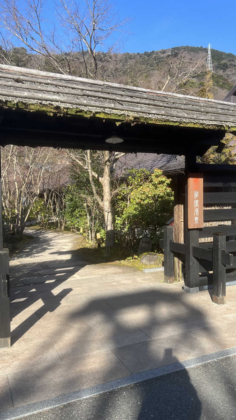 かほちさんの箱根湯寮のサ活写真