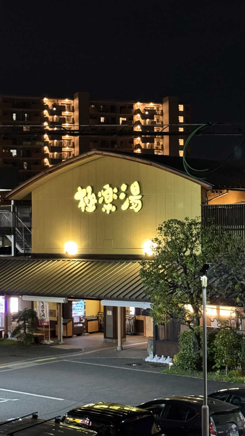 かほちさんの極楽湯 和光店のサ活写真