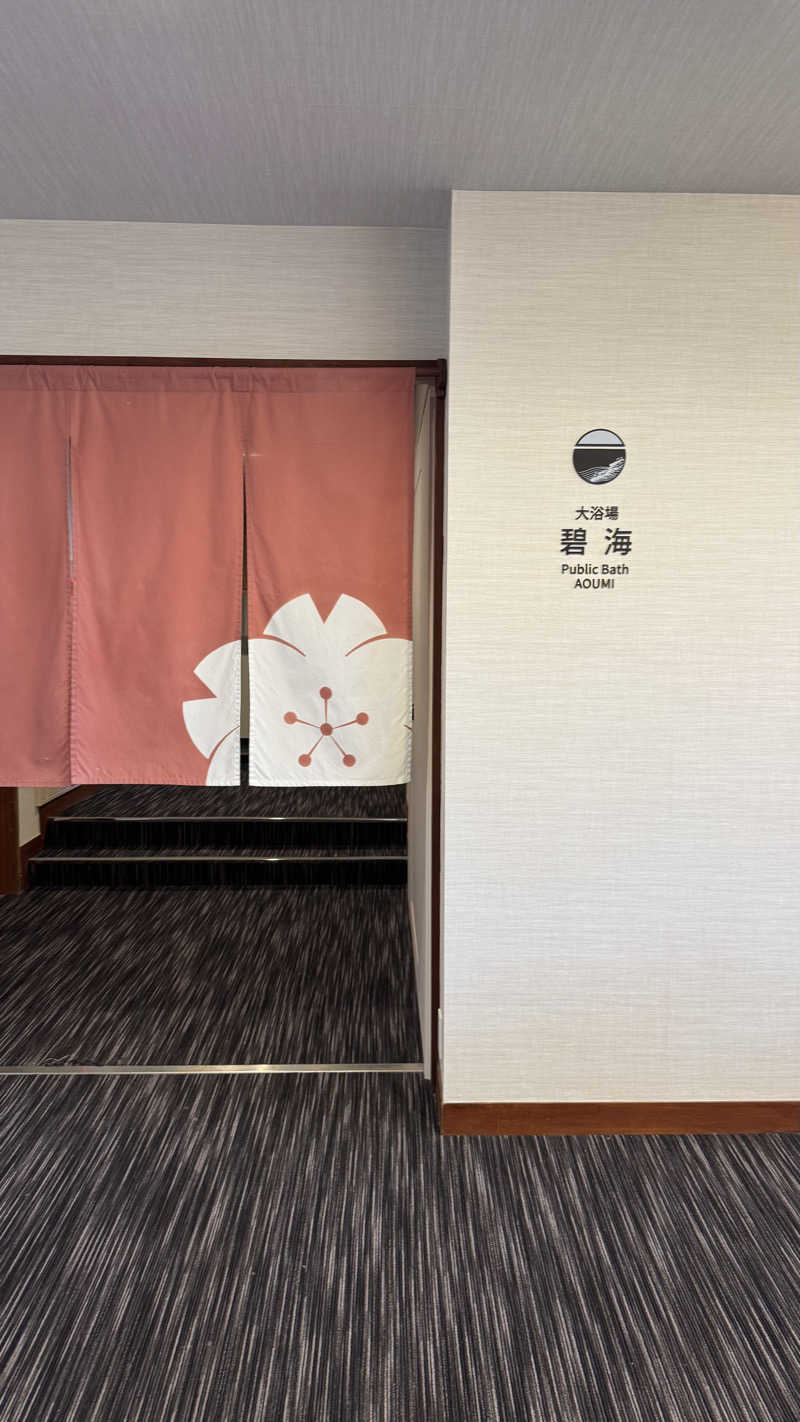 かほちさんの伊豆 今井浜温泉 今井荘のサ活写真