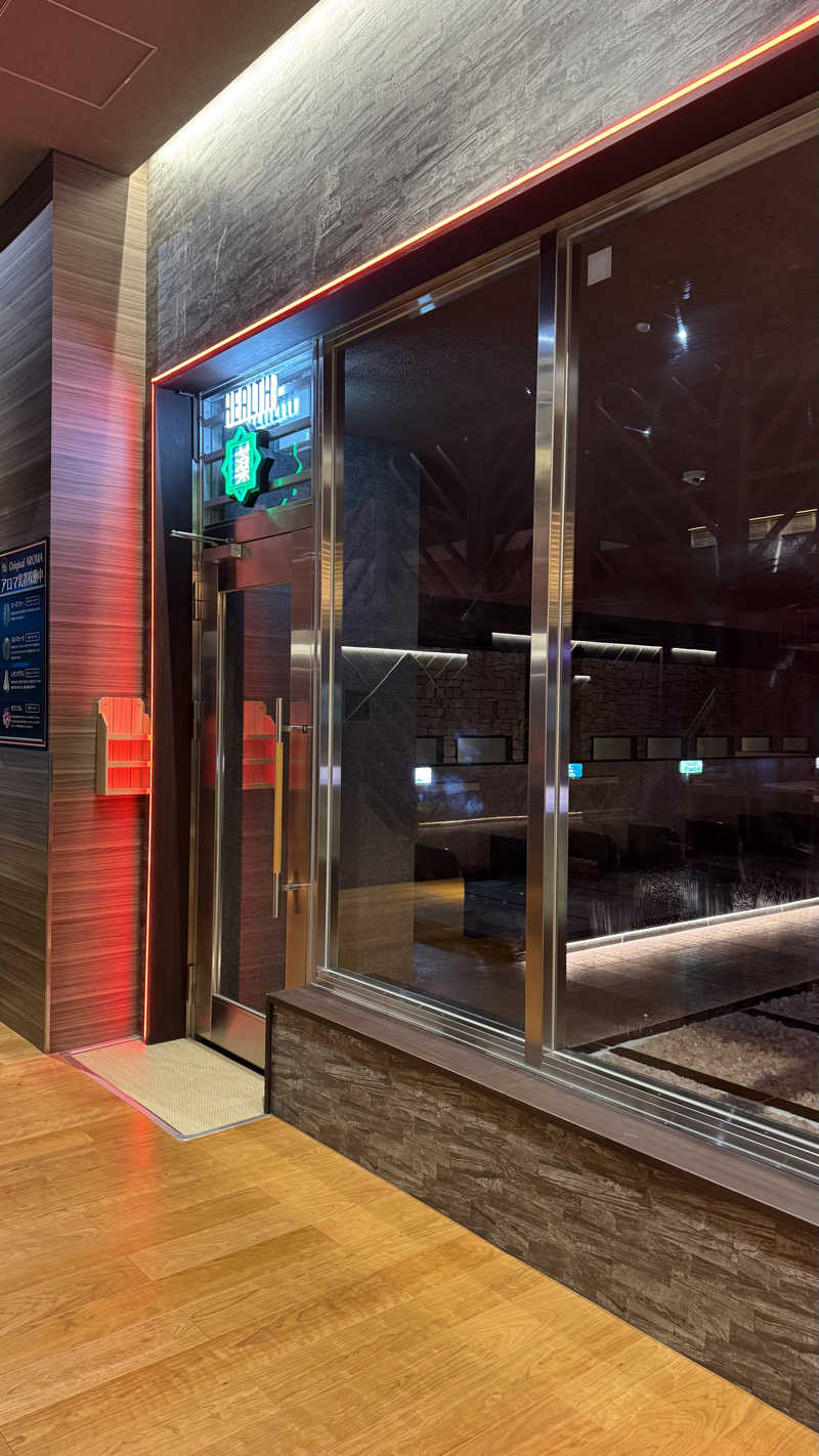 かほちさんの温泉バルコニー キング&クイーンのサ活写真