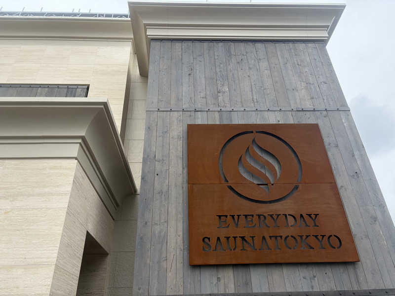 csmfさんの毎日サウナ東京 幕張店のサ活写真