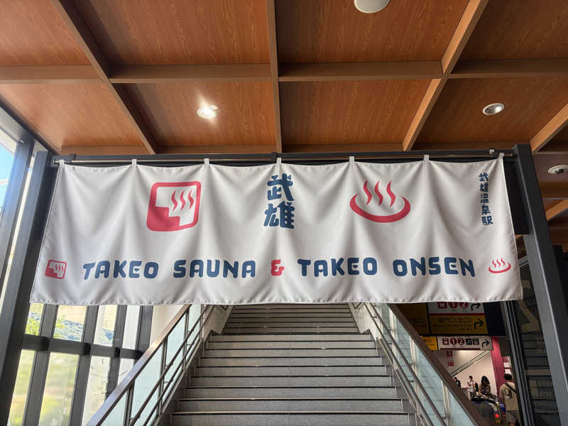 csmfさんの御船山楽園ホテル  らかんの湯のサ活写真