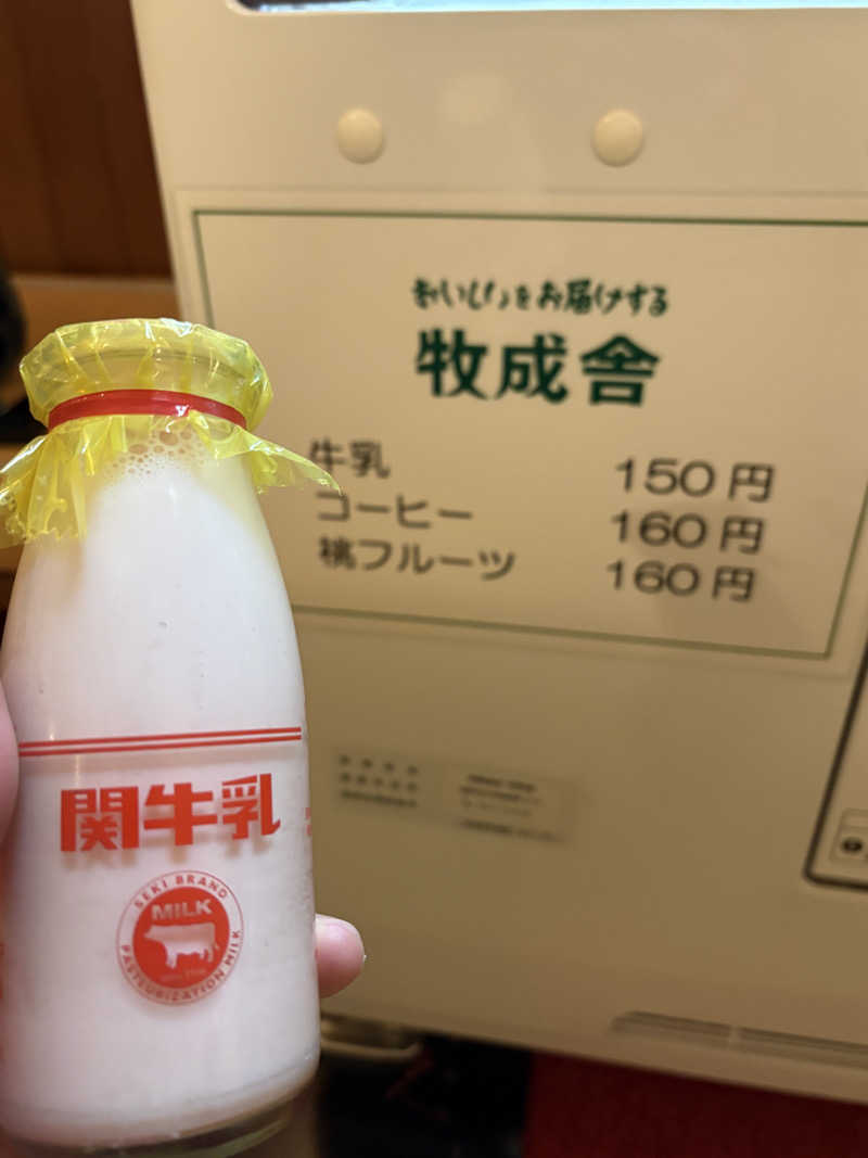 あべロッシフミさんの宇津江四十八滝温泉しぶきの湯 遊湯館のサ活写真