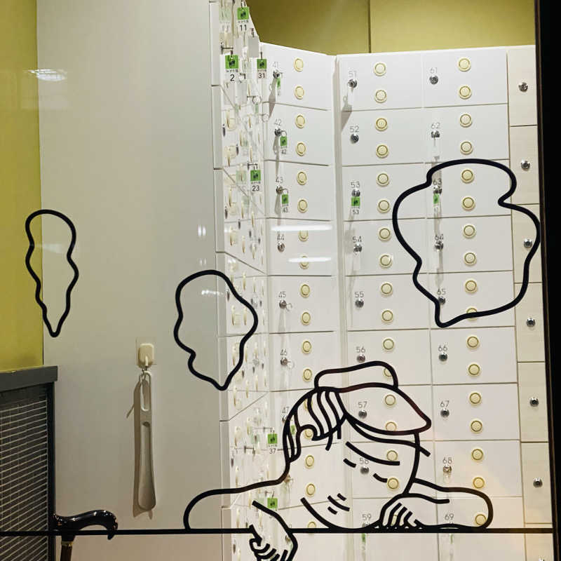 げんちゃん。さんのみどり湯のサ活写真