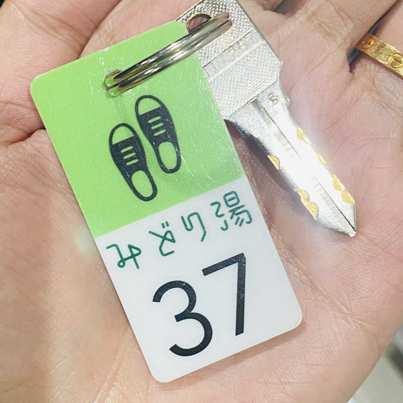 げんちゃん。さんのみどり湯のサ活写真