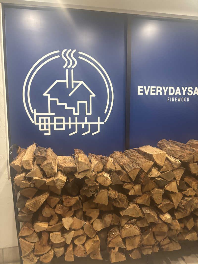 さうなおchanさんの毎日サウナ 越谷店のサ活写真