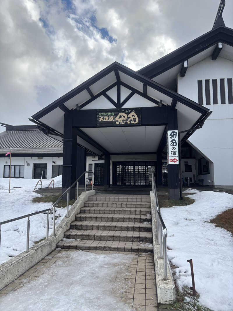 さうなおchanさんのなの花温泉田田のサ活写真