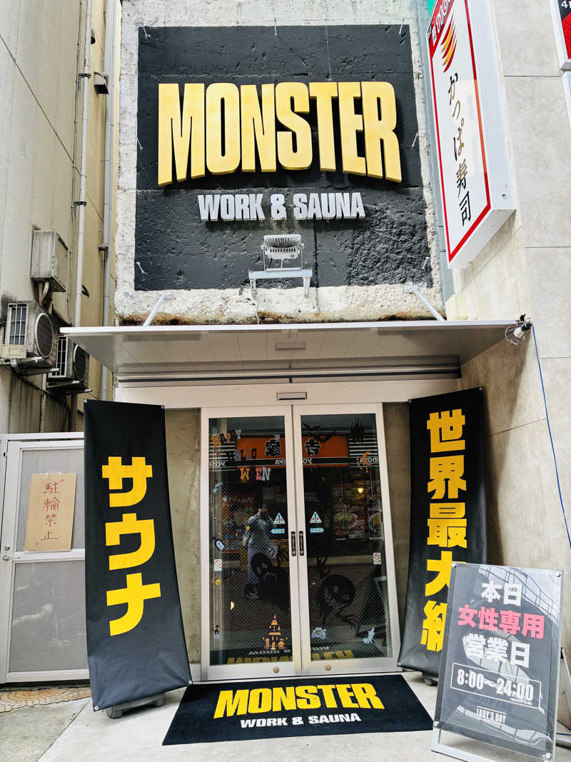 らっこちゃんさんのMONSTER WORK & SAUNAのサ活写真