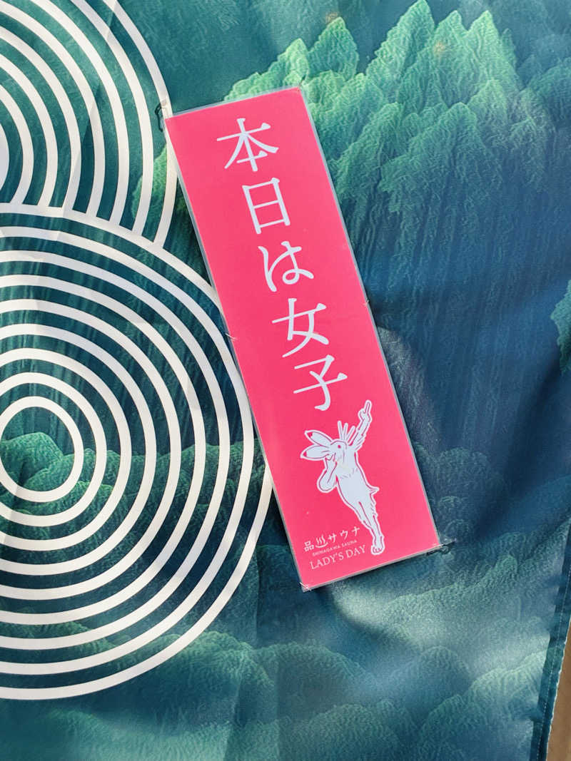 らっこちゃんさんの泊まれるサウナ屋さん 品川サウナのサ活写真