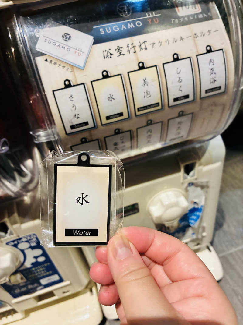 らっこちゃんさんの巣鴨湯のサ活写真
