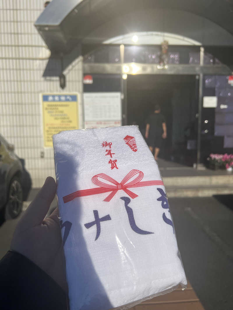 つーちゃんさんのサウナしきじのサ活写真