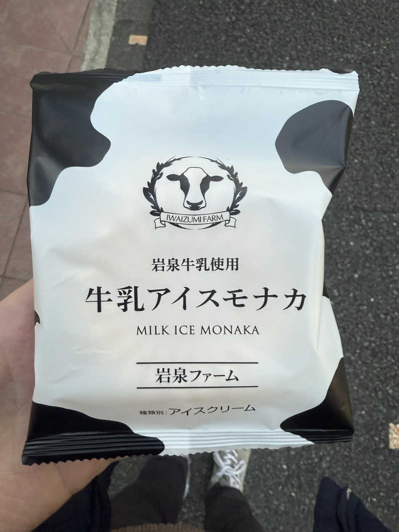 TKさんの巣鴨湯のサ活写真