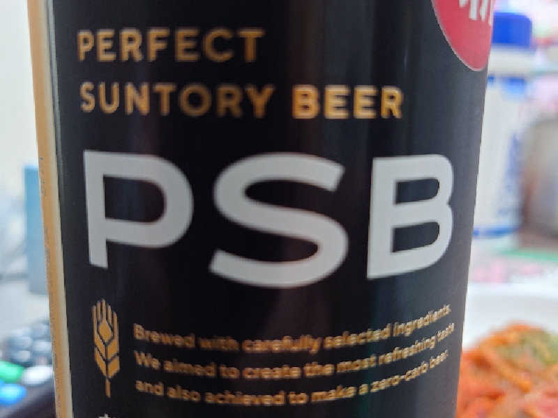 PSB