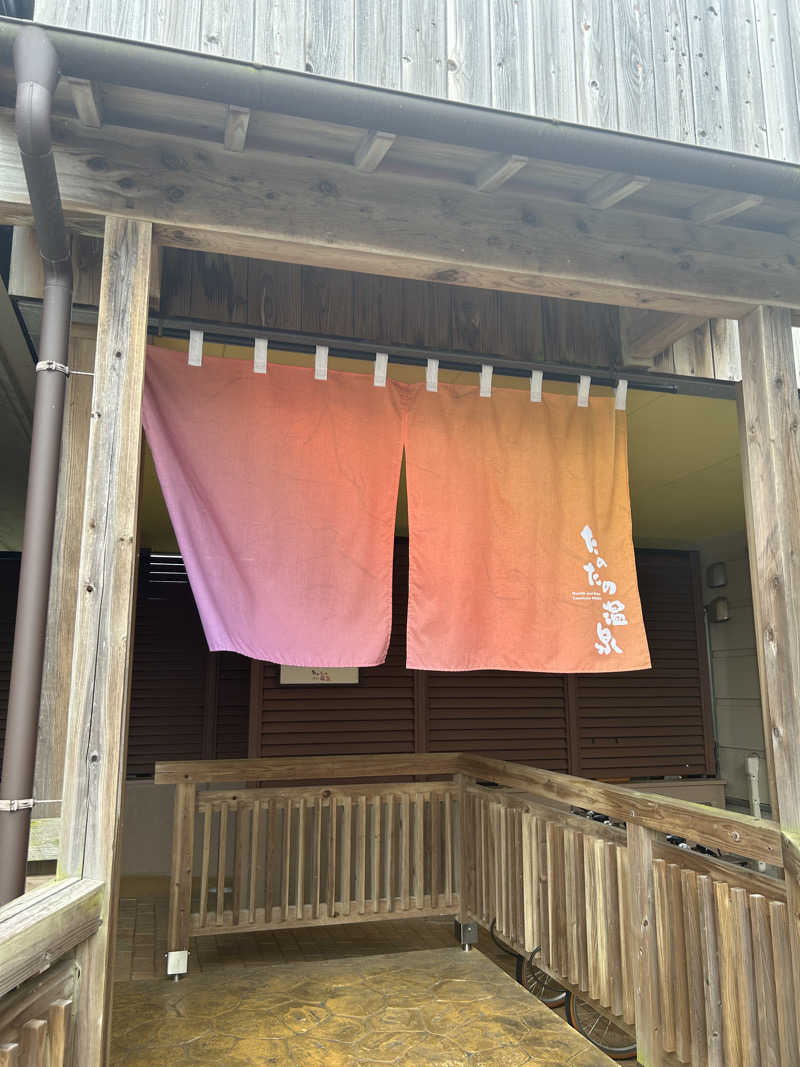フィジさんのたのたの温泉のサ活写真