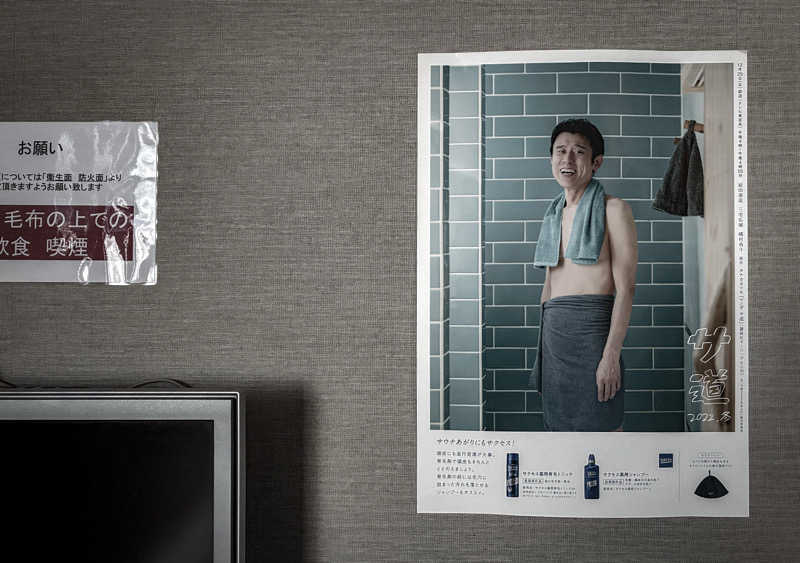 Mizuhoさんのサウナしきじのサ活写真