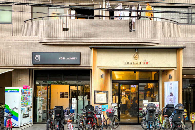 MIZUHOさんの巣鴨湯のサ活写真