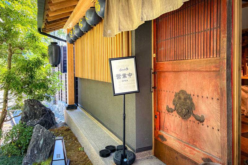 Teradaさんのふきさらし湯のサ活写真