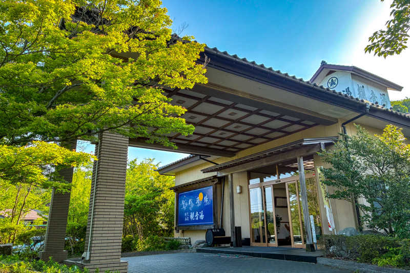 Teradaさんの割烹温泉 観音湯のサ活写真