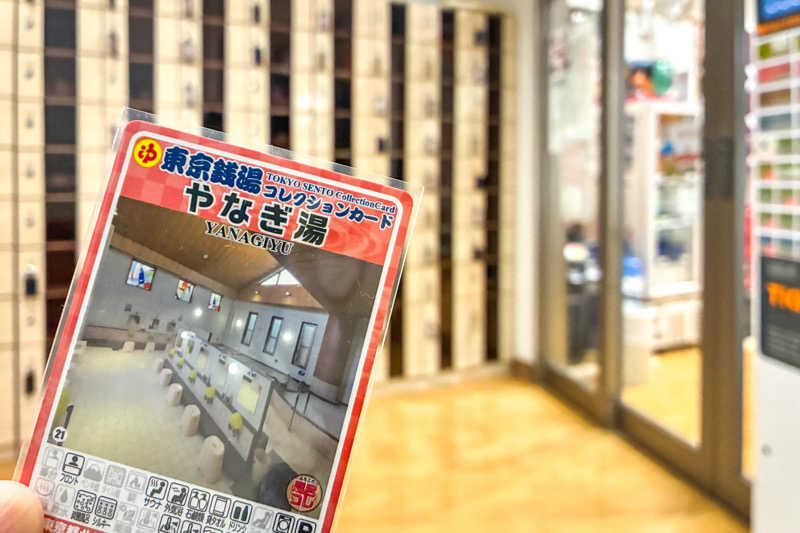 Teradaさんのやなぎ湯のサ活写真