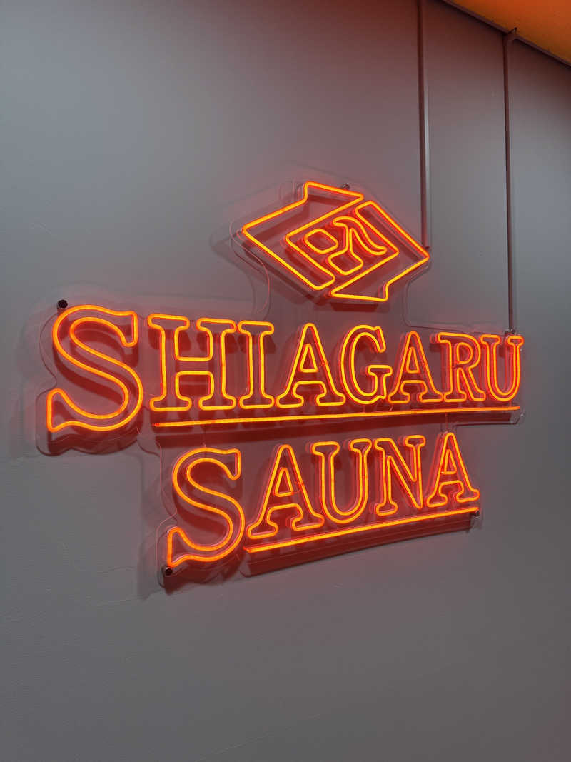 ちゃまさんのSHIAGARU SAUNA 福岡 天神のサ活写真