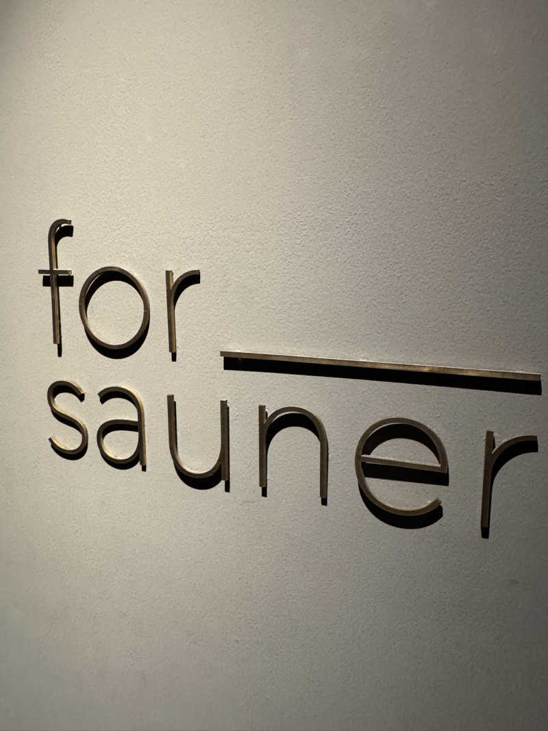 ちゃまさんのfor saunerのサ活写真