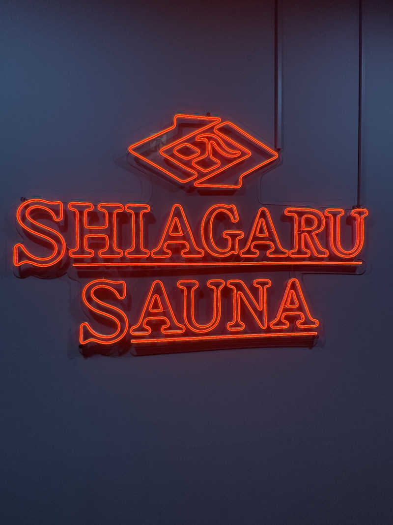ちゃまさんのSHIAGARU SAUNA 福岡 天神のサ活写真